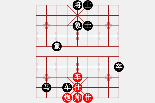 象棋棋譜圖片：夷希微(7段)-負-重慶啤酒(6段) - 步數(shù)：130 