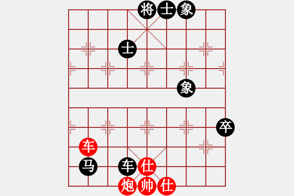 象棋棋譜圖片：夷希微(7段)-負-重慶啤酒(6段) - 步數(shù)：140 