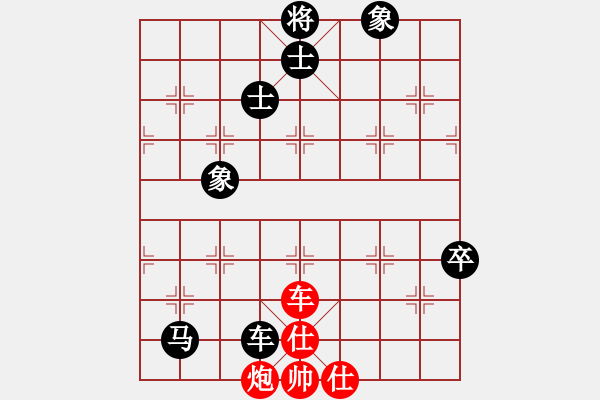 象棋棋譜圖片：夷希微(7段)-負-重慶啤酒(6段) - 步數(shù)：150 