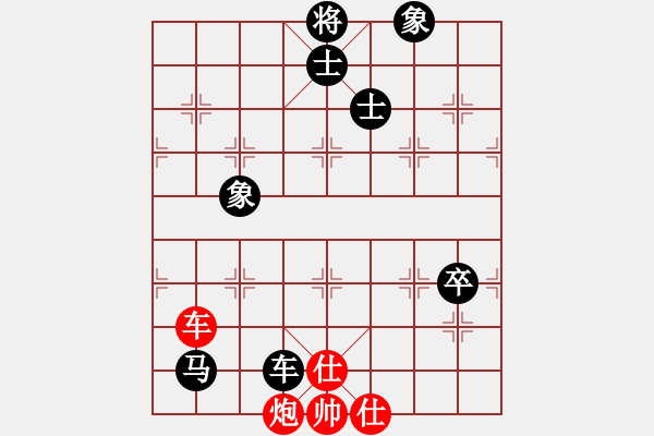 象棋棋譜圖片：夷希微(7段)-負-重慶啤酒(6段) - 步數(shù)：160 