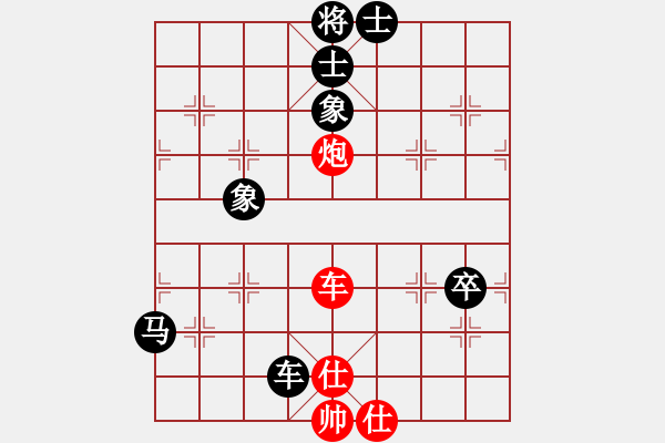 象棋棋譜圖片：夷希微(7段)-負-重慶啤酒(6段) - 步數(shù)：170 