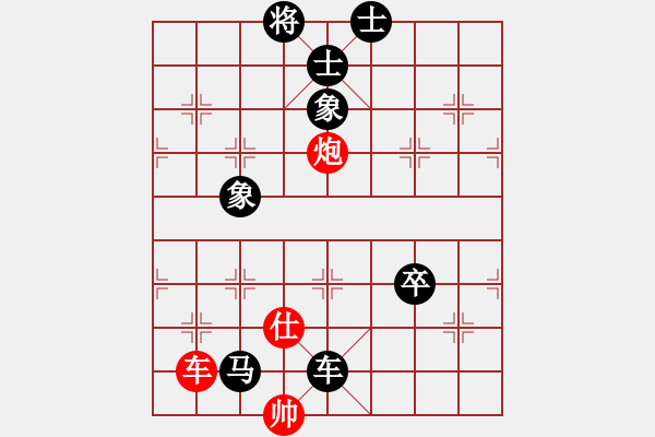 象棋棋譜圖片：夷希微(7段)-負-重慶啤酒(6段) - 步數(shù)：180 