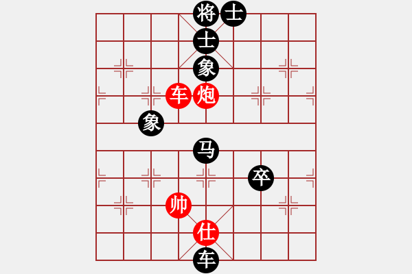 象棋棋譜圖片：夷希微(7段)-負-重慶啤酒(6段) - 步數(shù)：190 