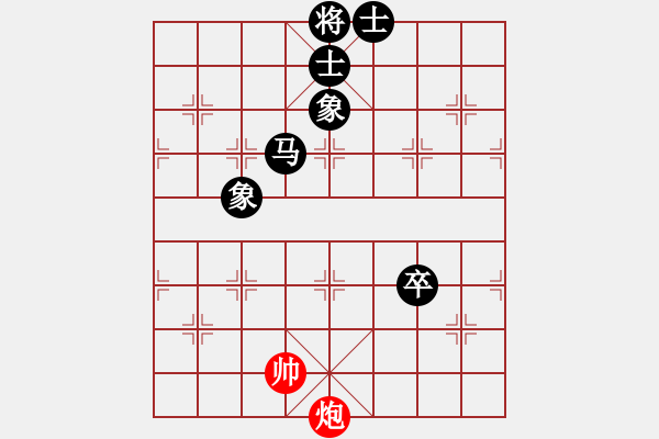 象棋棋譜圖片：夷希微(7段)-負-重慶啤酒(6段) - 步數(shù)：195 