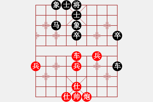 象棋棋譜圖片：夷希微(7段)-負-重慶啤酒(6段) - 步數(shù)：60 