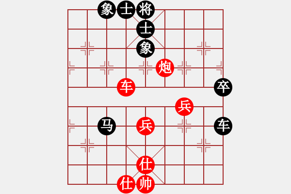 象棋棋譜圖片：夷希微(7段)-負-重慶啤酒(6段) - 步數(shù)：70 