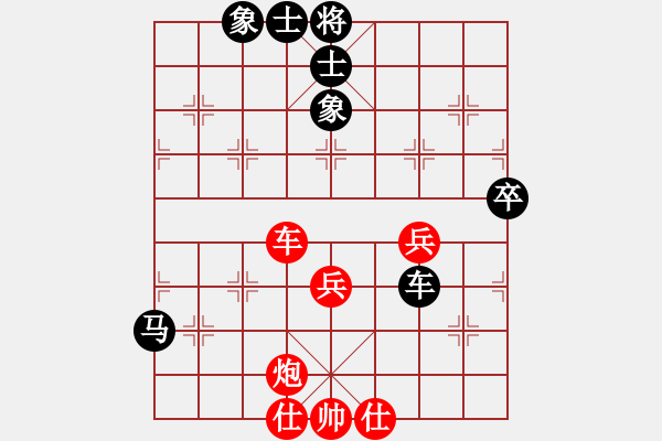 象棋棋譜圖片：夷希微(7段)-負-重慶啤酒(6段) - 步數(shù)：80 