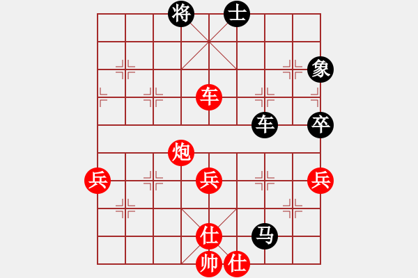 象棋棋譜圖片：dabei(9段)-和-anaconda(9段) - 步數(shù)：100 