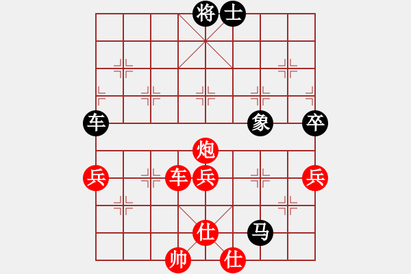 象棋棋譜圖片：dabei(9段)-和-anaconda(9段) - 步數(shù)：110 