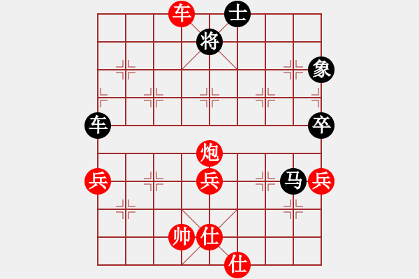 象棋棋譜圖片：dabei(9段)-和-anaconda(9段) - 步數(shù)：120 