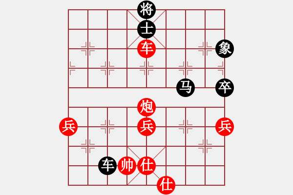 象棋棋譜圖片：dabei(9段)-和-anaconda(9段) - 步數(shù)：130 