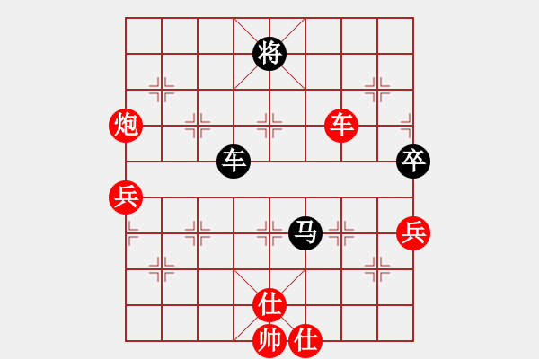 象棋棋譜圖片：dabei(9段)-和-anaconda(9段) - 步數(shù)：160 