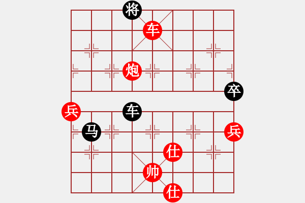 象棋棋譜圖片：dabei(9段)-和-anaconda(9段) - 步數(shù)：170 