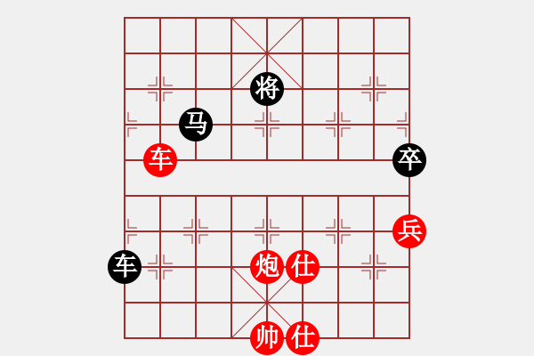 象棋棋譜圖片：dabei(9段)-和-anaconda(9段) - 步數(shù)：190 