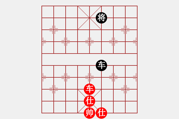 象棋棋譜圖片：dabei(9段)-和-anaconda(9段) - 步數(shù)：290 