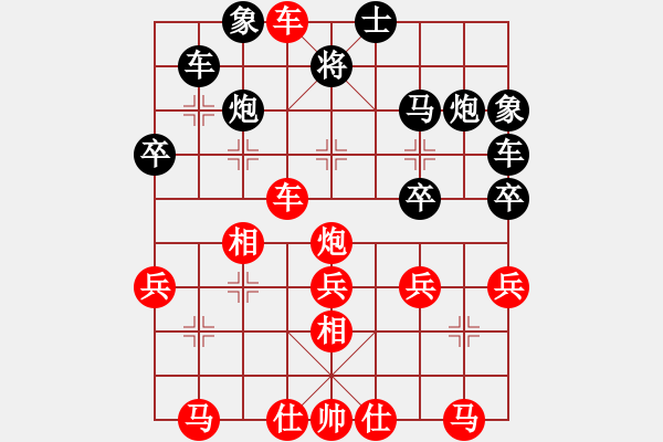 象棋棋譜圖片：dabei(9段)-和-anaconda(9段) - 步數(shù)：30 