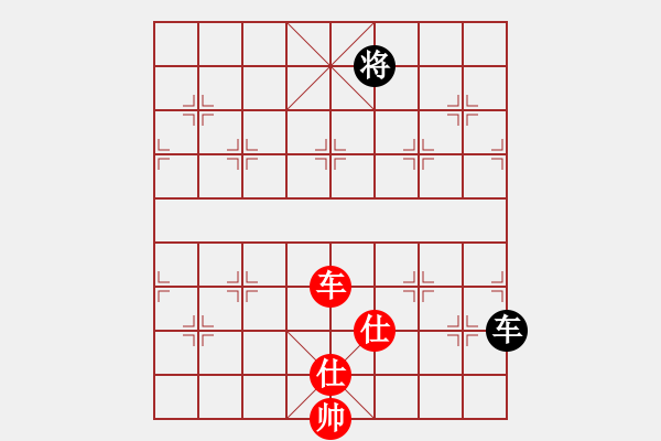 象棋棋譜圖片：dabei(9段)-和-anaconda(9段) - 步數(shù)：300 