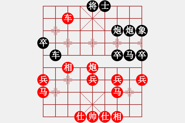 象棋棋譜圖片：dabei(9段)-和-anaconda(9段) - 步數(shù)：50 