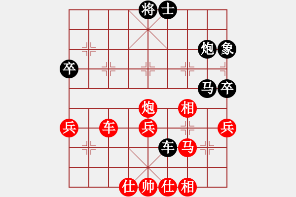 象棋棋譜圖片：dabei(9段)-和-anaconda(9段) - 步數(shù)：60 