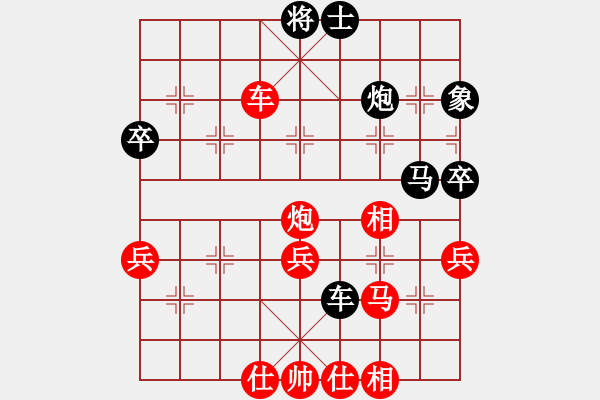 象棋棋譜圖片：dabei(9段)-和-anaconda(9段) - 步數(shù)：70 