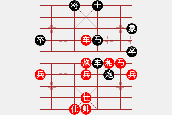 象棋棋譜圖片：dabei(9段)-和-anaconda(9段) - 步數(shù)：80 