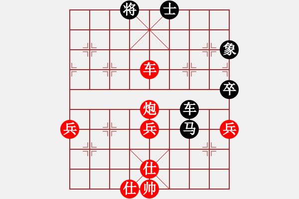 象棋棋譜圖片：dabei(9段)-和-anaconda(9段) - 步數(shù)：90 