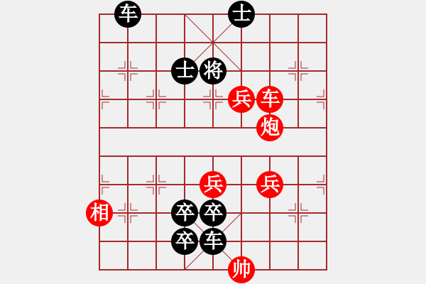 象棋棋譜圖片：034威震華夏 - 步數(shù)：0 