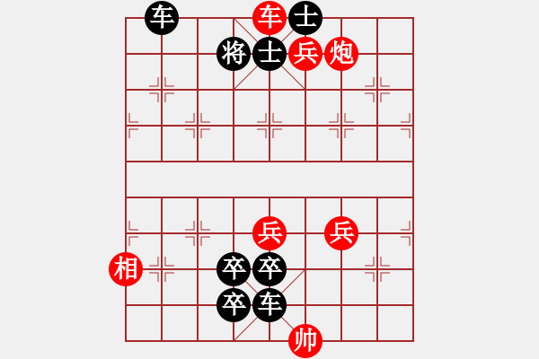 象棋棋譜圖片：034威震華夏 - 步數(shù)：10 