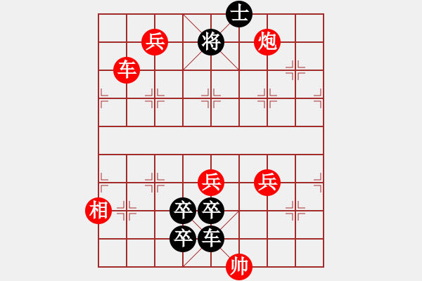 象棋棋譜圖片：034威震華夏 - 步數(shù)：20 