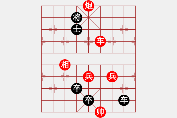 象棋棋譜圖片：034威震華夏 - 步數(shù)：60 