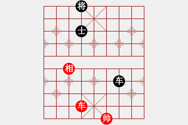 象棋棋譜圖片：034威震華夏 - 步數(shù)：70 