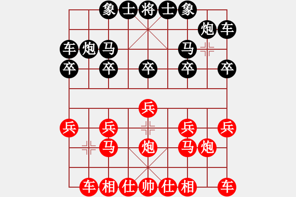 象棋棋譜圖片：20140111 1959 刂囗厈℡[1223689944] - 紅旗飄飄[1205650492] - 步數(shù)：10 