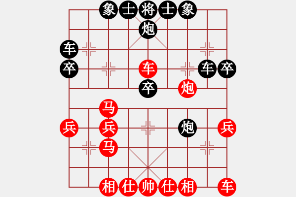 象棋棋譜圖片：20140111 1959 刂囗厈℡[1223689944] - 紅旗飄飄[1205650492] - 步數(shù)：30 