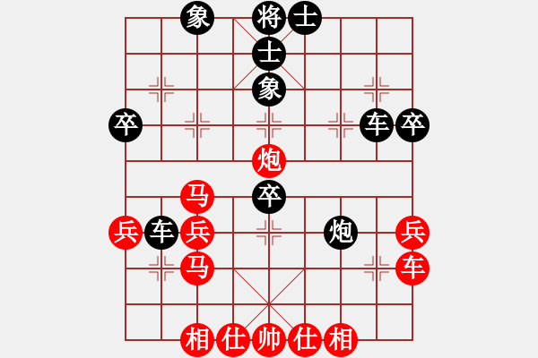 象棋棋譜圖片：20140111 1959 刂囗厈℡[1223689944] - 紅旗飄飄[1205650492] - 步數(shù)：40 