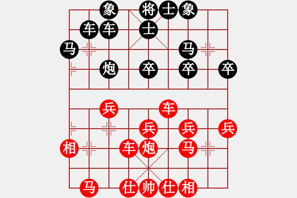 象棋棋譜圖片：煙雨丶[1136037521] -VS- 橫才俊儒[292832991] - 步數(shù)：32 