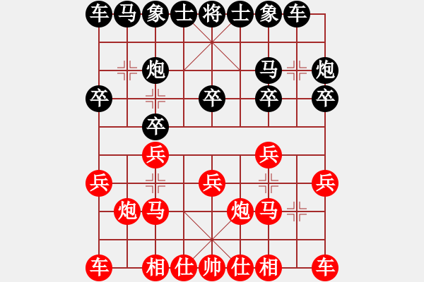 象棋棋譜圖片：洪智 先和 于幼華 - 步數(shù)：10 