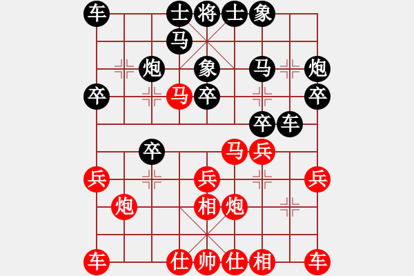 象棋棋譜圖片：洪智 先和 于幼華 - 步數(shù)：20 