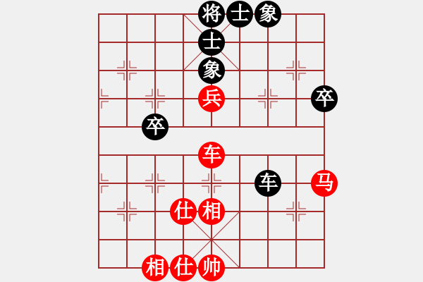 象棋棋谱图片：胡荣华 先和 李来群 - 步数：71 
