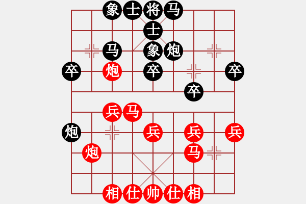 象棋棋譜圖片：shanxiali(1段)-勝-棋奇怪(1段) - 步數(shù)：30 