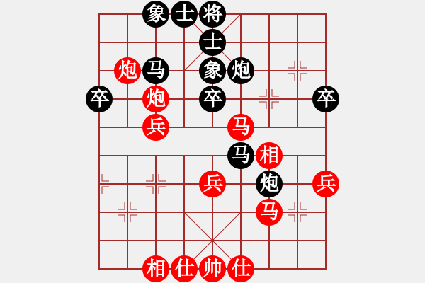 象棋棋譜圖片：shanxiali(1段)-勝-棋奇怪(1段) - 步數(shù)：40 