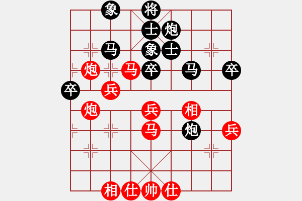 象棋棋譜圖片：shanxiali(1段)-勝-棋奇怪(1段) - 步數(shù)：50 