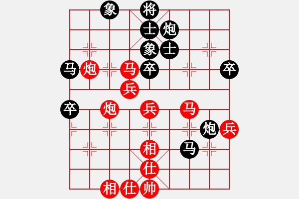 象棋棋譜圖片：shanxiali(1段)-勝-棋奇怪(1段) - 步數(shù)：60 