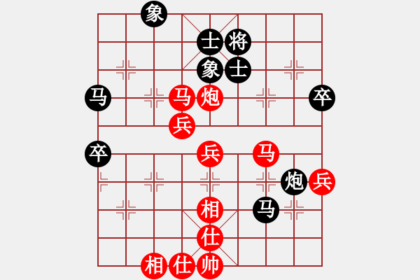 象棋棋譜圖片：shanxiali(1段)-勝-棋奇怪(1段) - 步數(shù)：65 