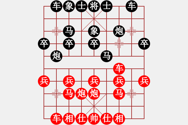 象棋棋譜圖片：侯文良VS南開王昊(2014 11 18) - 步數(shù)：20 