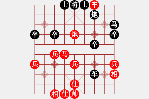 象棋棋譜圖片：列炮局（紅勝） - 步數(shù)：40 