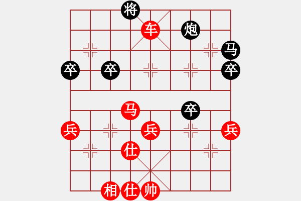 象棋棋譜圖片：列炮局（紅勝） - 步數(shù)：60 