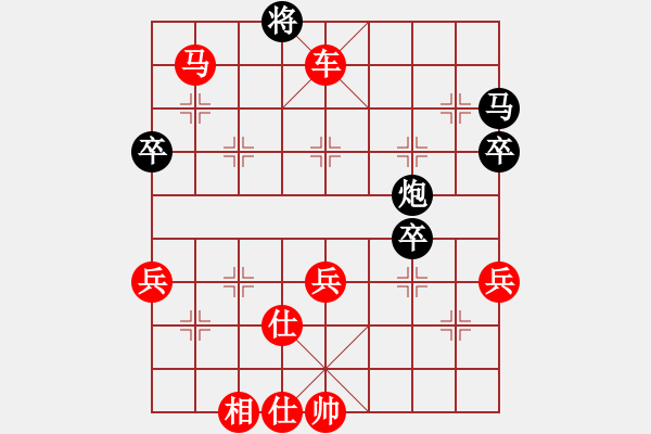 象棋棋譜圖片：列炮局（紅勝） - 步數(shù)：63 