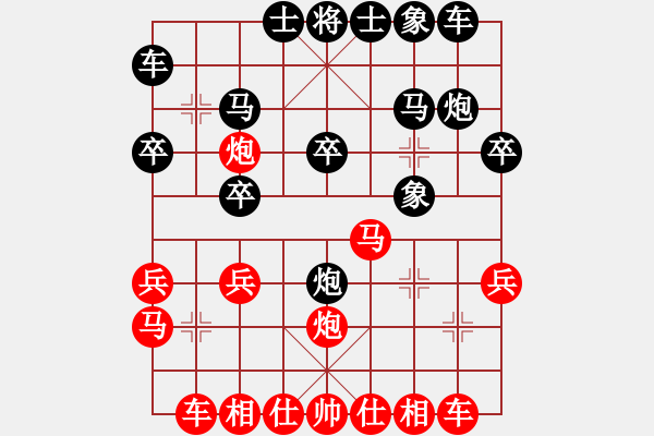 象棋棋谱图片：雪山老祖(9段)-胜-大庆棋皇帝(3段) - 步数：20 