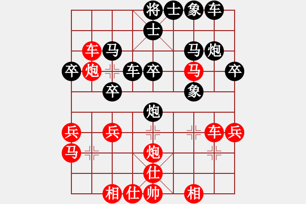 象棋棋谱图片：雪山老祖(9段)-胜-大庆棋皇帝(3段) - 步数：30 
