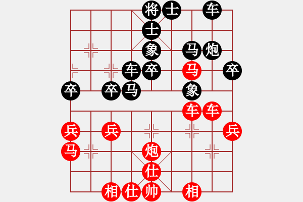 象棋棋谱图片：雪山老祖(9段)-胜-大庆棋皇帝(3段) - 步数：40 